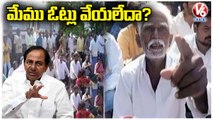 Traffic Jam At Vemulawada Over Villagers Protest For Flood Compensation _ V6 News