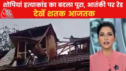 Shatak: Kashmiri Pandit massacre avenged in Shopian