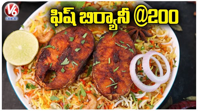 Tasty Fish Biryani _ Best Fish Food in Hyderabad _ Fish Dum Biryani _ V6 News