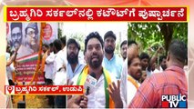 BJP Workers Shower Flowers On Savarkar's Banner At Bramhagiri Circle In Udupi | Public TV