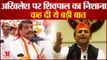 Shivpal vs Akhilesh: Akhilesh Yadav पर Shivpal Singh Yadav का निशाना, कह दी ये बड़ी बात । UP News