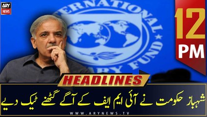 ARY News | Prime Time Headlines | 12 PM | 17th August 2022