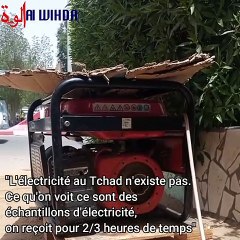 Tchad: L'électricité au Tchad n'existe pas. Ce qu'on voit ce sont des échantillons d'électricité, on reçoit pour 2/3 heures du temps"