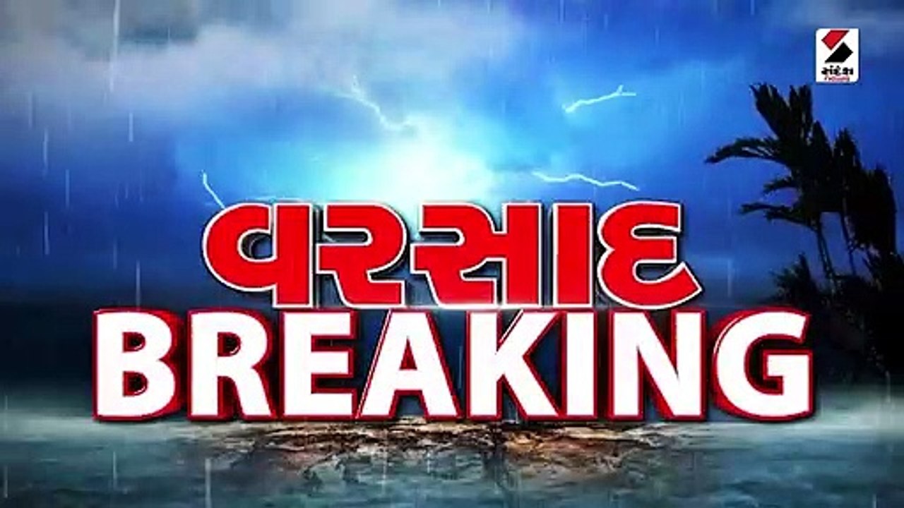 સુરતમાં બસ પાણીમાં ફસાઈ જતાં લોકોના જીવ તાળવે ચ...