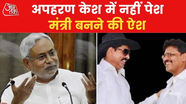 Kartikeya Singh Asked to surrender, Took oath as Minister