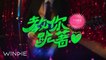 神棍樂團 ZenKwun - 教你跪著愛 Sexucation (汽車旅館 Version) - WINDIE 收OUT！(Official MV) (4K)