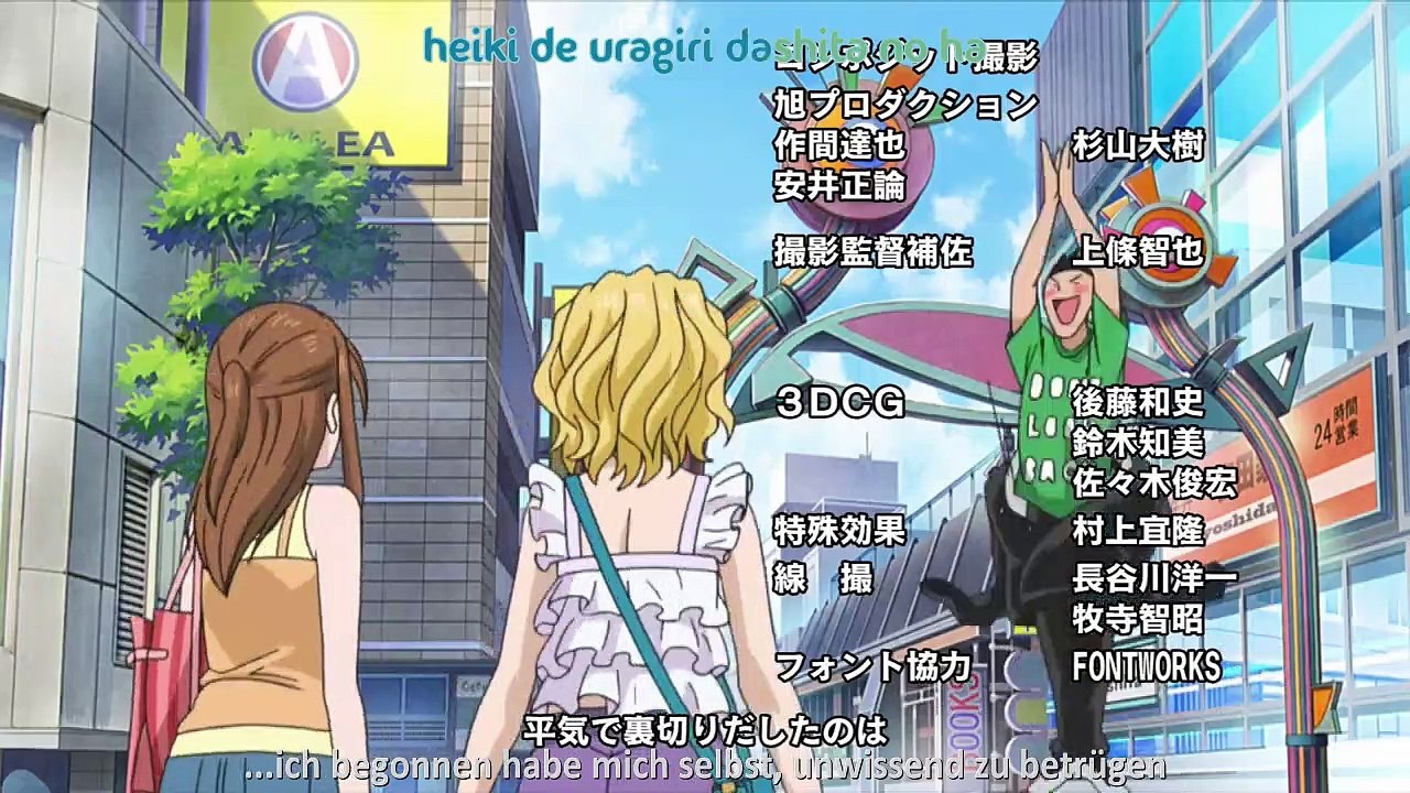 Area no Kishi Staffel 1 Folge 17 HD Deutsch