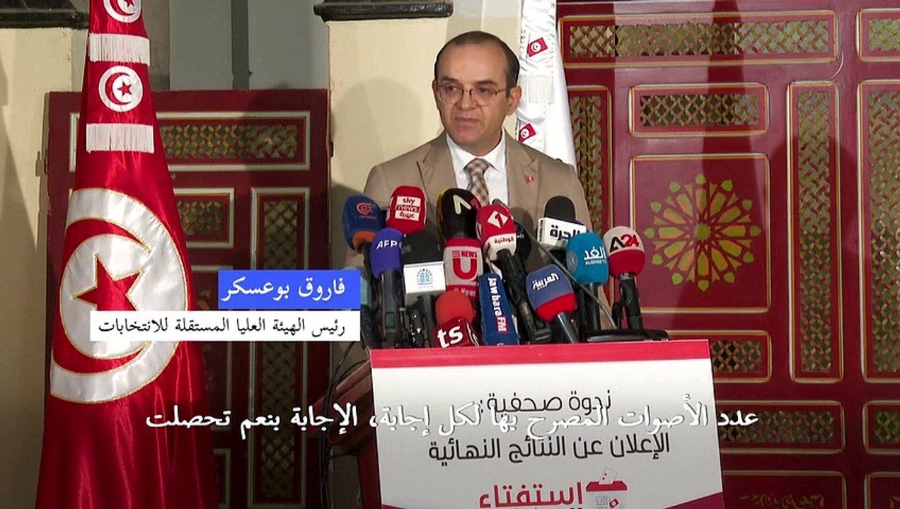 اعتماد الدستور التونسي الجديد بنسبة 94,6 بالمئة...