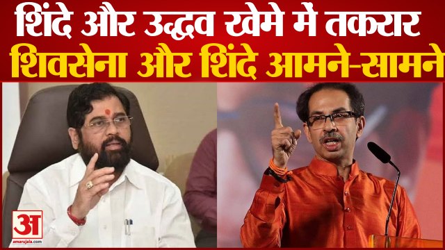 Maharashtra Monsoon Assembly Session: व्हिप जारी करने को लेकर Shinde और Uddhav खेमे में तकरार