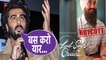 Arjun Kapoor on Boycott Bollywood: Arjun Kapoor Boycott Bollywood Trend,Laal Singh Chaddha पर Troll