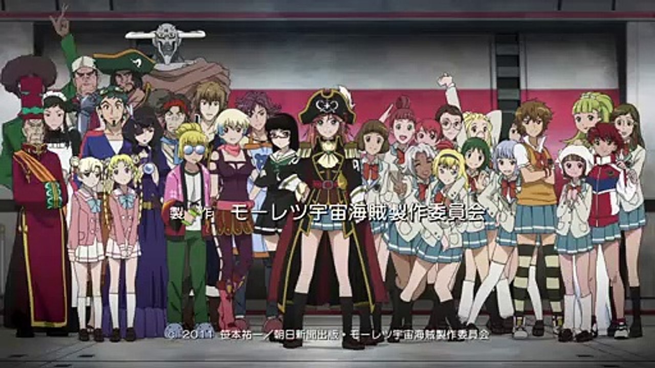 Mouretsu Uchuu Kaizoku Staffel 1 Folge 16 HD Deutsch