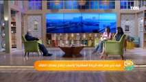 كيف تدير مصر ملف الزيادة السكانية ؟ وأسباب ارتفاع معدلات الطلاق