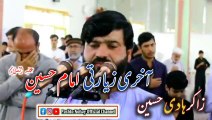Zakir Hadi Pashto New Nohay 2022 | Pashto Nohay Official | Zakir Hadi Parachinar Pashto Nohay 2022