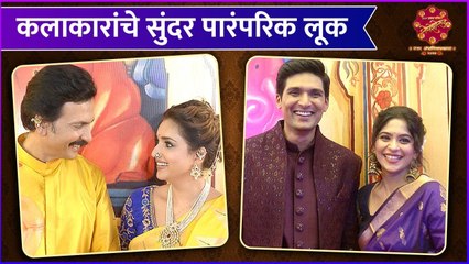 बाप्पाच्या आगमनासाठी कलाकारांची तयारी | Star Pravah Ganeshotsav 2022