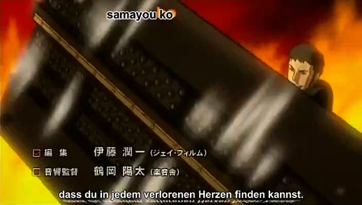Ga-Rei Zero Staffel 1 Folge 6 HD Deutsch