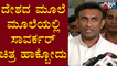 Health Minister Dr K Sudhakar Reacts On Sidddaramaiah's Controversial Statement | Public TV