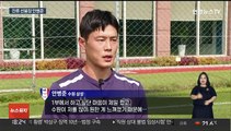 K리그1 상륙한 레반동무스키 