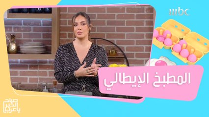 نيوكي بالبطاطا من المطبخ الإيطالي