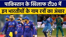 Asia Cup 2022: Indian Batters जिन्होंने लगाया Pak के खिलाफ रनों का अंबार | वनइंडिया हिन्दी *Cricket