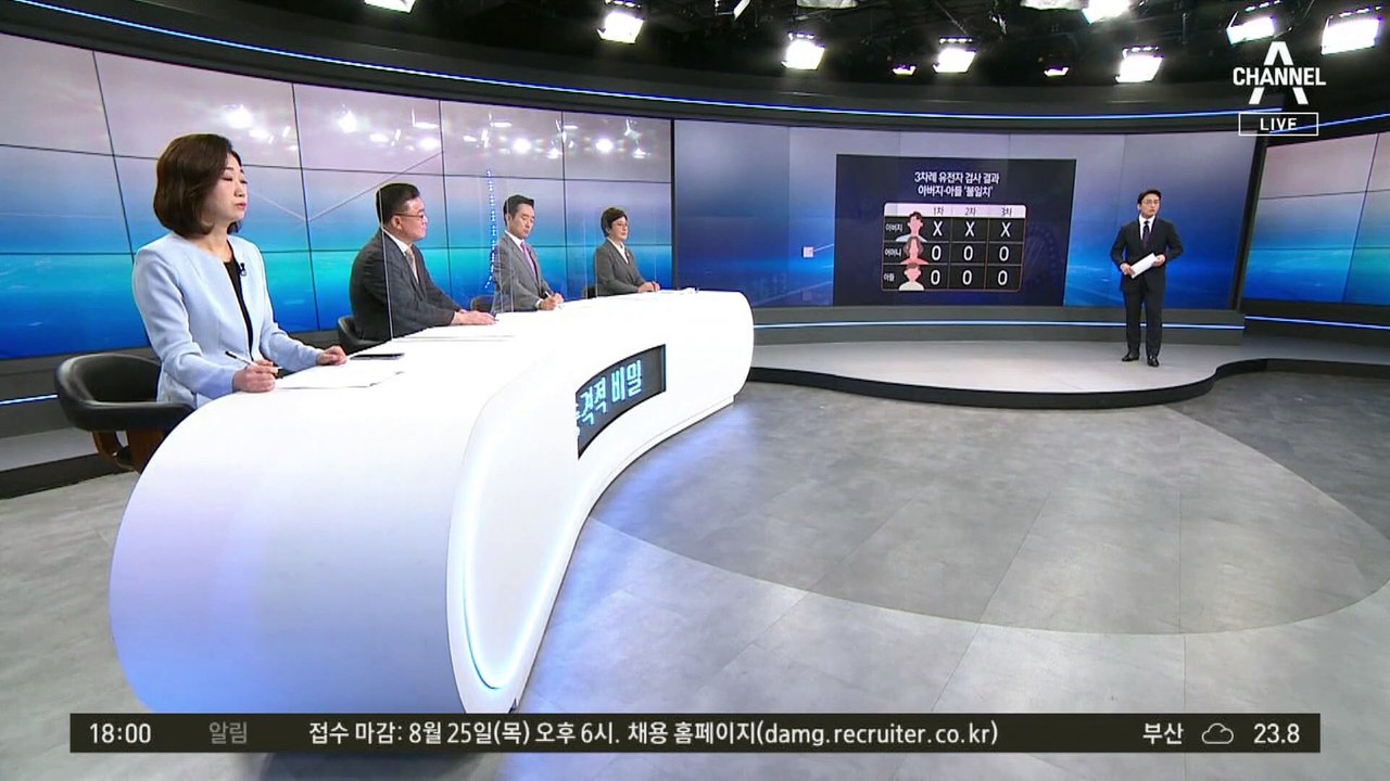 26년 키운 ‘시험관 아들’…충격적 비밀에 엄마는
