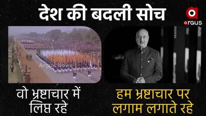 Era of Corruption ended with the Decline of Congress Rule, no Scope of Corruption under Modi Rule