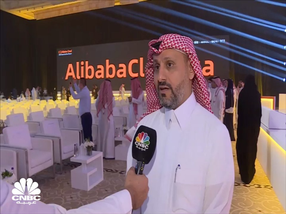 الرئيس التنفيذي للشركة السعودية للحوسبة السحابي...