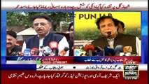 CM Punjab Pervaiz Elahi Media Talk