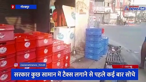 दूध के दाम में वृद्धि का दिख रहा विरोध, जनता ने सरकार से की ऐसी मांग