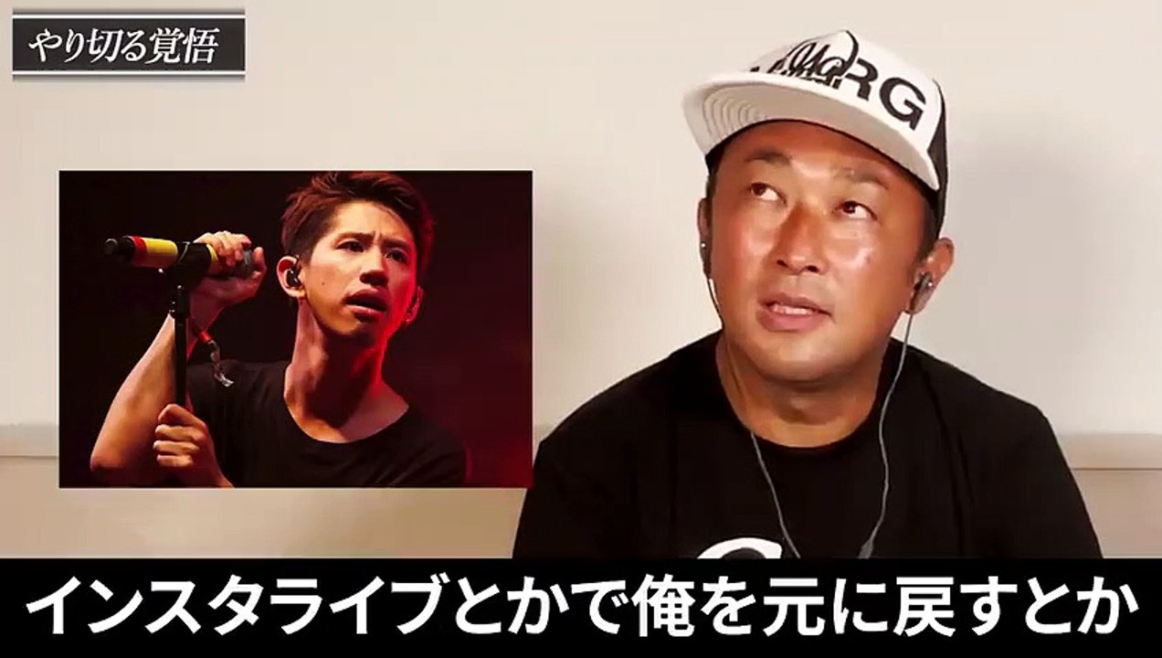 45回目.【対談】丸山ゴンザレスさんに逃亡生活について全てぶっちゃけて話しました