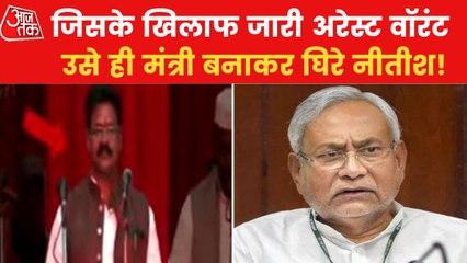 BJP slams JDU over Minister Kartikey with kidnapping charge