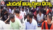 Telangana University Students Holds Dharna Aganist Management Over Lack Of Facilites  | Nizamabad | V6
