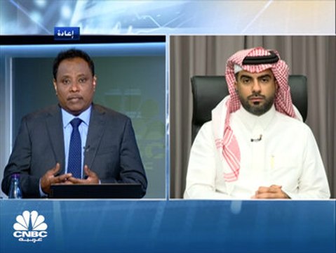 الرئيس التنفيذي للهيئة العامة للعقار السعودية المكلف لـCNBC عربية: نظام الوساطة العقارية الجديد يسمح بوجود عقود نموذجية موحدة بين المتعاملين