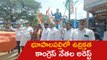 కాంగ్రెస్ ఎమ్మెల్యేలు, ఎమ్మెల్సీల అరెస్ట్ *Telangana | Telugu Oneindia