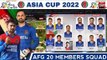 এশিয়া কাপের জন্য ১৭ সদস্যর দল ঘোষণা করেছে আফগানিস্তান। Afghanistan Reveals Squad For Asia Cup 2022।