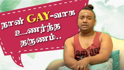 The Moment I Realised "I'm a GAY" | Emotional Journey  | Karun Raman