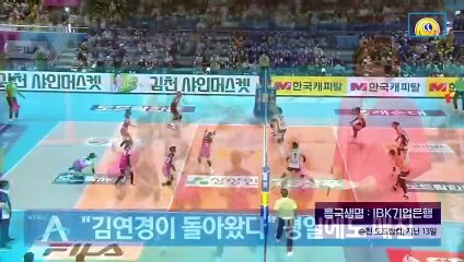 “김연경이 돌아왔다” 女배구, 평일에도 매진