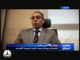 عضو مجلس إدارة شركة فينبي المصرية لـCNBC عربية: نتوقع أن يبقى مؤشر PMI مصر ما دون الـ50 خلال الـ6 أشهر المقبلة