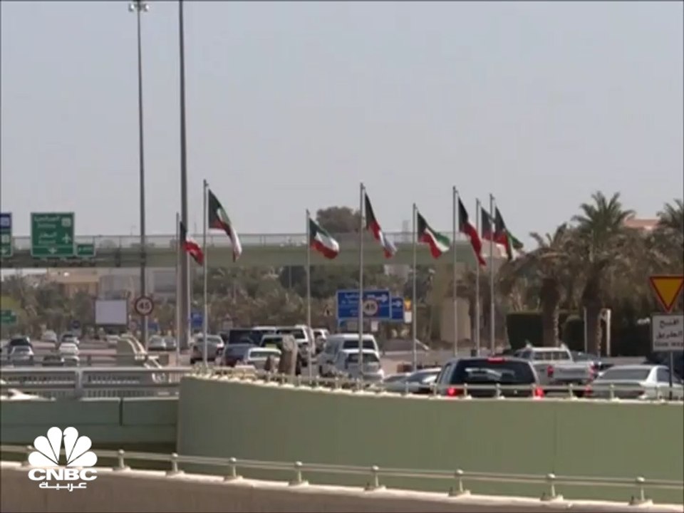 نمو أرباح المصارف الكويتية بحوالي 40% عن الربع...
