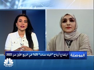 رئيسة علاقات المستثمرين في الياه سات لـCNBC عربية: حصلنا على تكليف من الحكومة الإماراتية بقيمة 990 مليون درهم