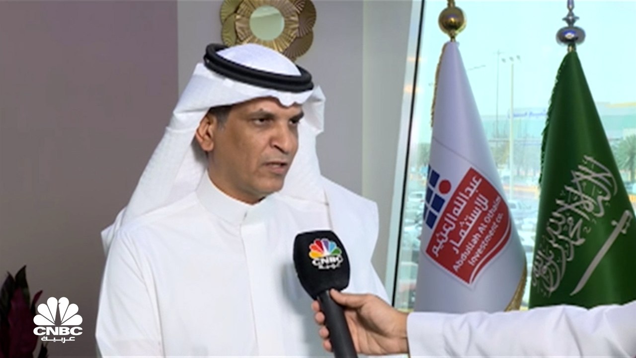 الرئيس التنفيذي لشركة عبدالله العثيم للاستثمار لـCNBC عربية: ننوي طرح 30% من أسهم الشركة من خلال الاكتتاب العام بالسوق السعودي