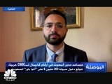 مساعد مدير البحوث في أرقام كابيتال لـCNBC عربية: نتوقع عودة الارتباط بين أسواق الخليج وأميركا في النصف الثاني من 2022