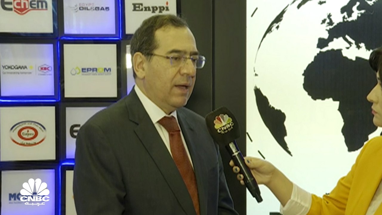 وزير البترول والثروة المعدنية المصري لـCNBC عرب...