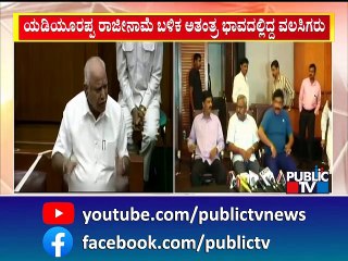 ಉತ್ಸಾಹ ಕಳೆದುಕೊಂಡಿದ್ದ ಬಿಜೆಪಿಗೆ ಟಾನಿಕ್ ನೀಡಿದ ಹೈಕಮಾಂಡ್..! | BS Yediyurappa | BJP High Command