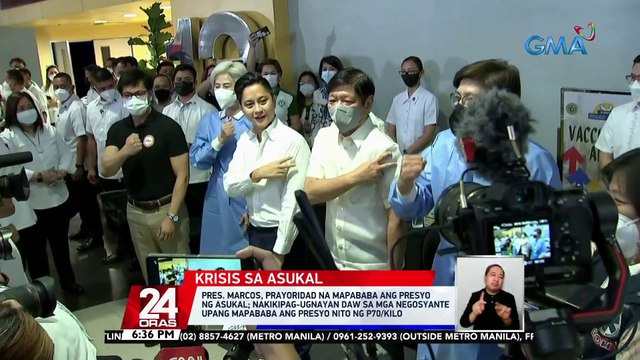 PBBM: Mananatili sa state of public health emergency ang bansa hanggang sa katapusan ng taon | 24 Oras