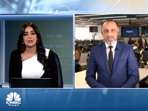 محلل الأسواق العالمية في مجموعة EQUITI GROUP لـCNBC عربية: تباطؤ الاقتصاد الأميركي سيواجه رفع للفائدة من الفدرالي الأميركي