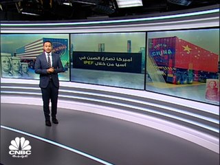 أميركا تسعى لضرب الصين في آسيا.. فلماذا؟