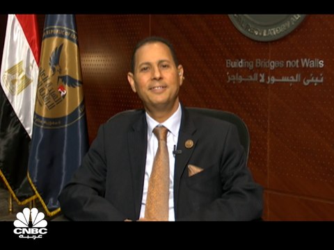 رئيس الهيئة العامة للرقابة المالية في مصر لـCNBC عربية: نستهدف أن نصل إلى حجم رأسمال سوقي بقيمة 2.6 تريليون جنيه في 2026