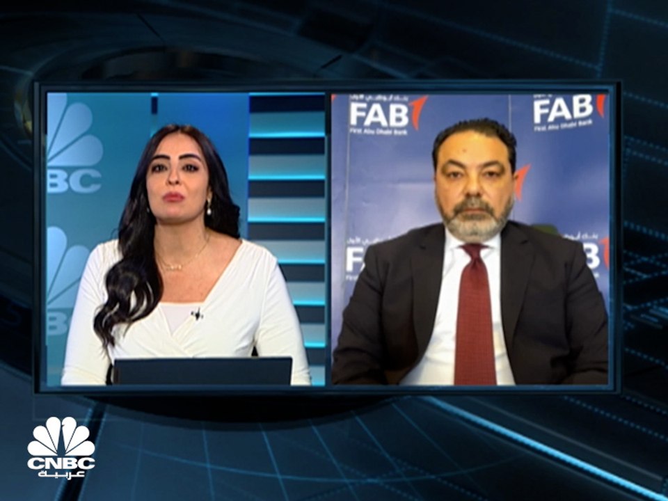 الرئيس التنفيذي لبنك أبوظبي الأول في مصر لـCNBC...