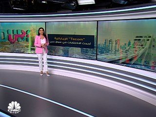 بعد ديوا.. سوق دبي يستعد لاستقبال وافد جديد