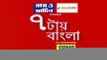 7Tay Bangla: পার্থ ঘনিষ্ঠ অর্পিতার পর এবার অনুব্রতর অ্যাকাউন্টেও কোটি কোটি টাকা! Bangla News